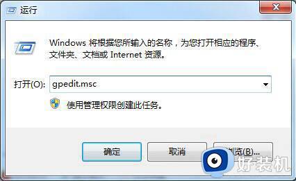 win7任务栏不显示缩略图怎么办_win7电脑任务栏缩略图不显示如何解决