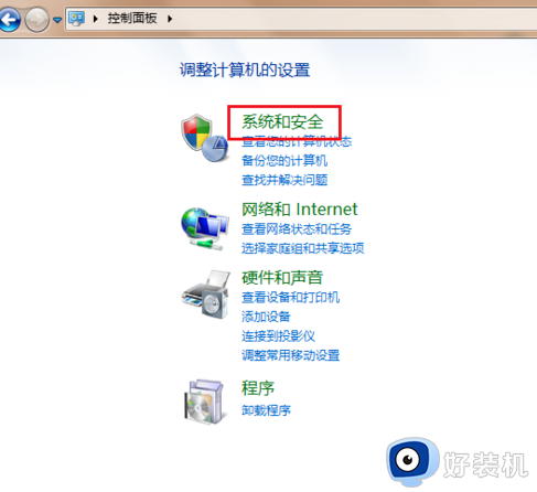 win7怎么升级为旗舰版_win7专业版升级为旗舰版的详细步骤