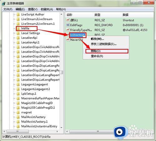 win7快捷方式箭头怎么去掉_win7如何去掉快捷方式的箭头