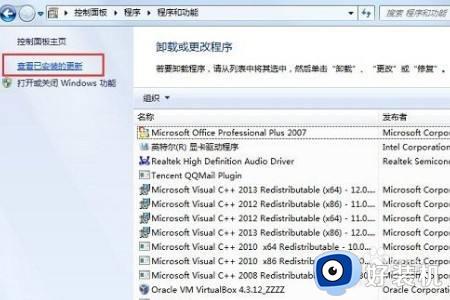 交互式登录进程初始化失败win7怎么回事_win7出现交互式登录进程初始化失败如何解决