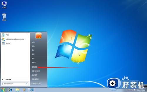 win7鼠标指针大小如何调整_win7鼠标指针