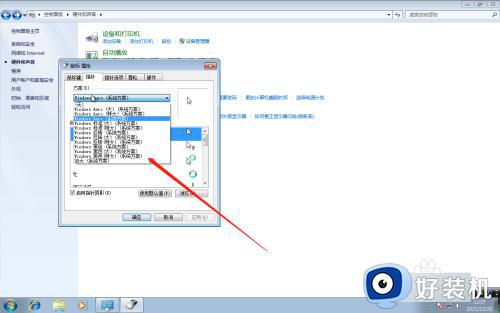 win7鼠标指针大小如何调整_win7系统怎么调整鼠标指针大小