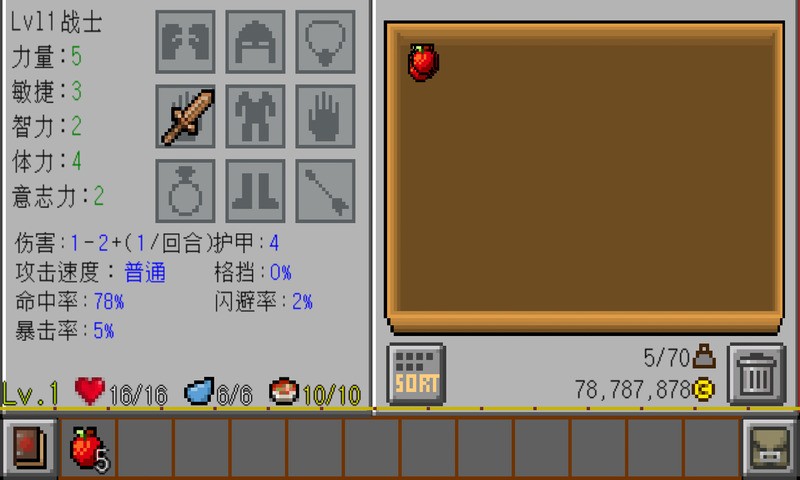 地牢传奇下载_地牢传奇软件下载