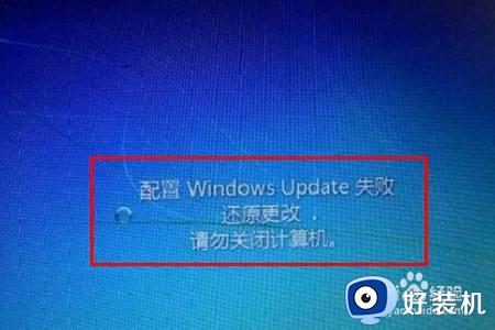 交互式登录进程初始化失败win7怎么回事_win7出现交互式登录进程初始化失败如何解决