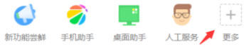 如何使用360安全卫士查看win10电脑配置_用360安全卫士查看win10电脑配置的方法