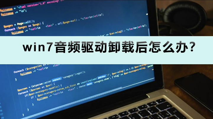 驱动界面