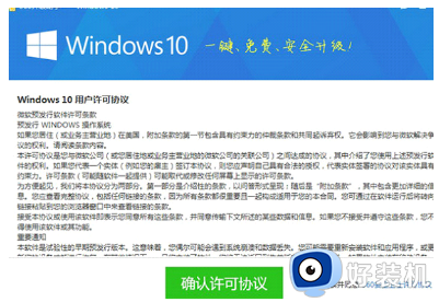 360安全卫士可以重装win10系统吗_使用360安全卫士重装win10系统的方法