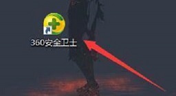 如何使用360安全卫士查看win10电脑配置_360怎么查看电脑配置