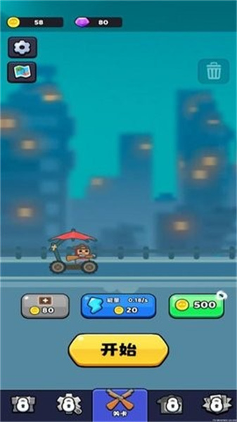 僵尸公路下载_僵尸公路手机版手机app下载