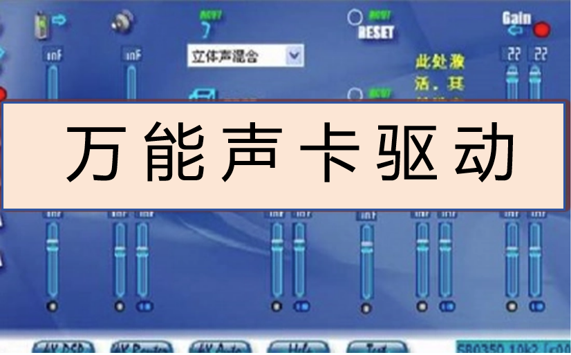驱动界面