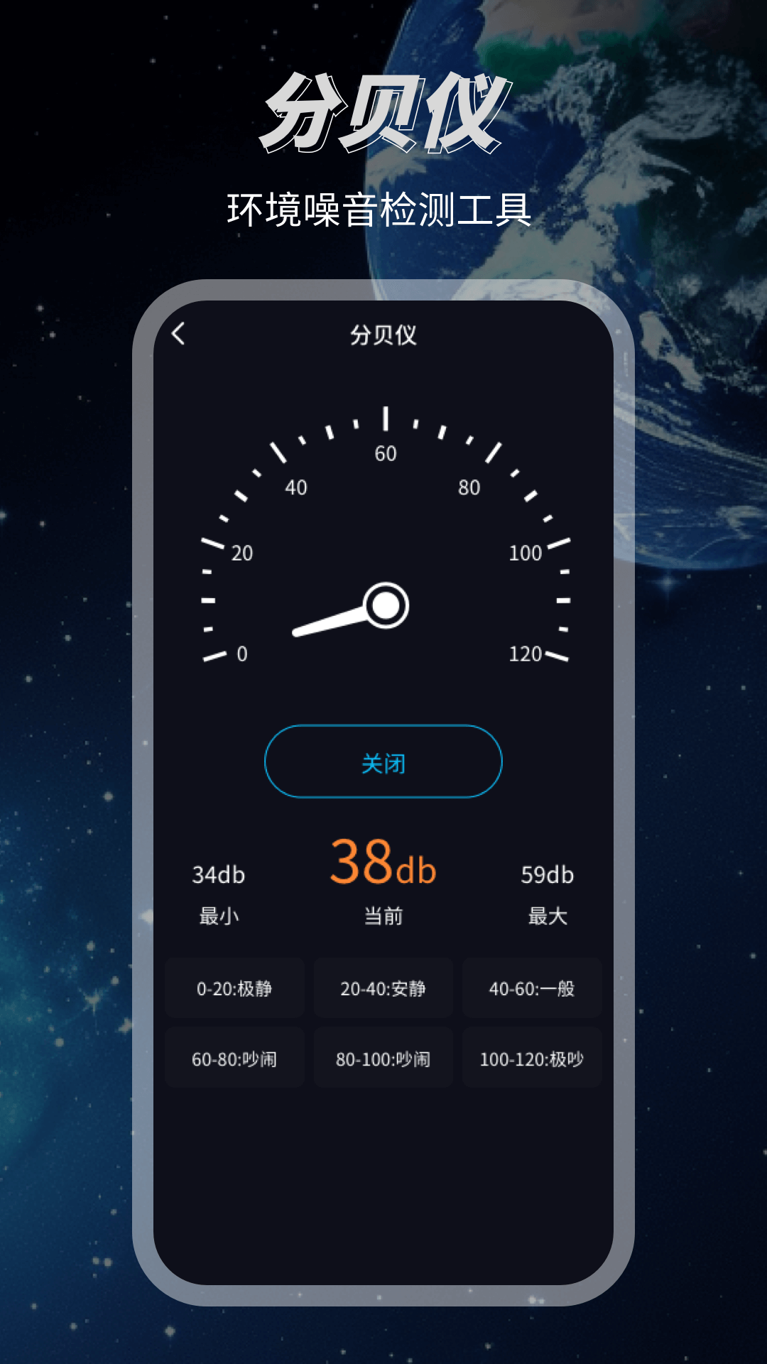 3d地球下载_3D地球高清地图下载