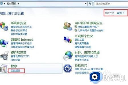 交互式登录进程初始化失败win7怎么回事_win7出现交互式登录进程初始化失败如何解决