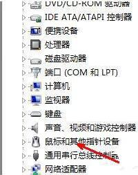 usb鼠标无法识别什么原因_usb鼠标无法识别的原因和解决方法