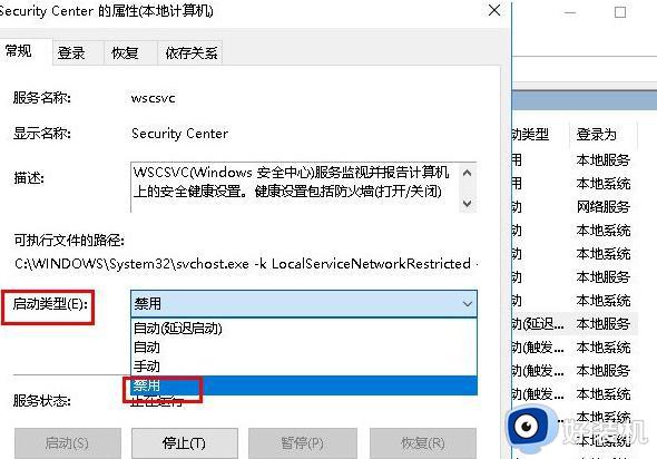 电脑弹出安全警报是怎么回事_电脑安全警报怎么处理