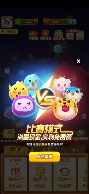 疯狂弹力球下载_疯狂弹力球最新版手机app下载