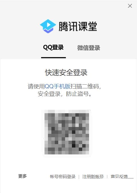 腾讯课堂如何改名字-腾讯课堂改名字的方法_腾讯课堂怎么改昵称