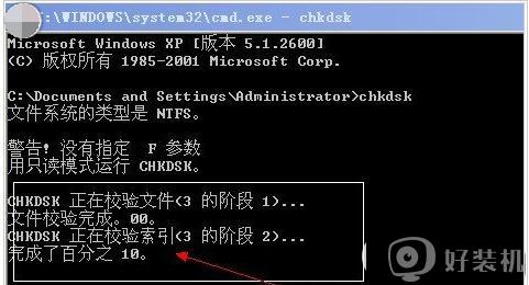 电脑出现延缓写入失败怎么回事?_延缓写入失败