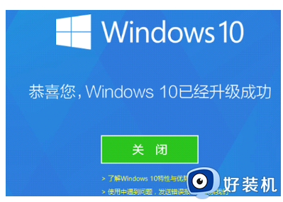 360安全卫士可以重装win10系统吗_使用360安全卫士重装win10系统的方法