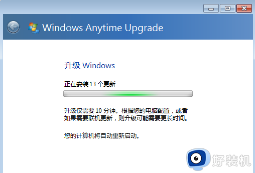 win7怎么升级为旗舰版_win7专业版升级为旗舰版的详细步骤