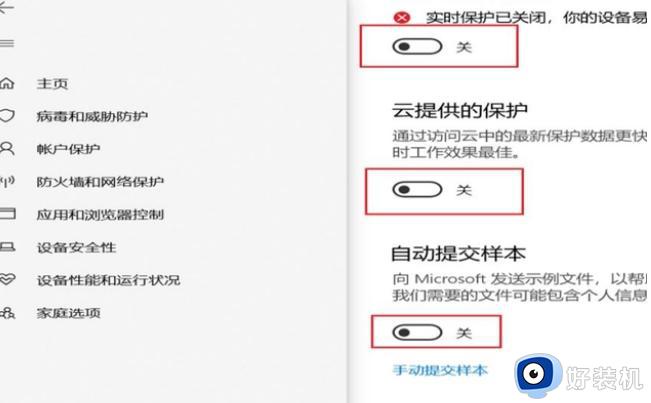 电脑弹出安全警报是怎么回事_电脑安全警报怎么处理