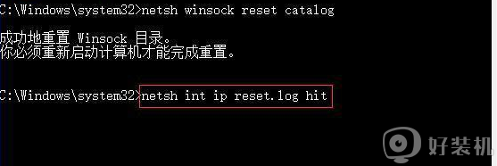 win10电脑dota2登录不了提示“无法与任何服务器建立连接”怎么处理