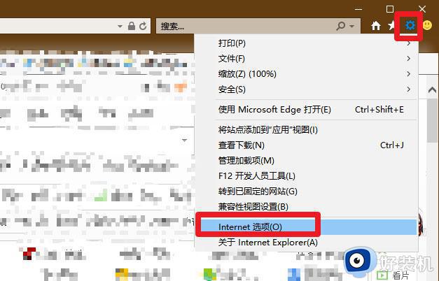 internet explorer无法显示该网页如何解决_internet explorer无法显示该网页两种解决方法