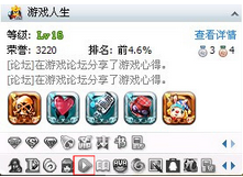 腾讯视频高级用户图标怎么点亮?_腾讯视频高级用户图标怎么点亮