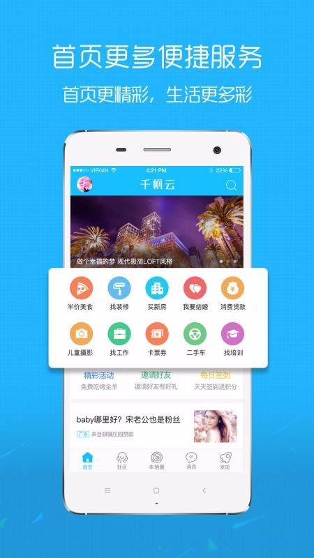 鹤壁信息港