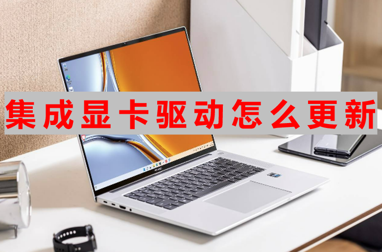 驱动界面