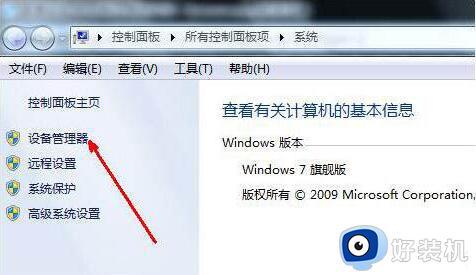usb鼠标无法识别什么原因_usb鼠标无法识别的原因和解决方法