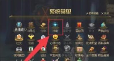 地下城与勇士怎么转职业?地下城与勇士怎么查哪个区有角色?_dnf转区查询