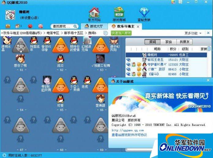 qq游戏大厅在线玩下载的游戏安装不了怎么解决?_qq游戏安装不了