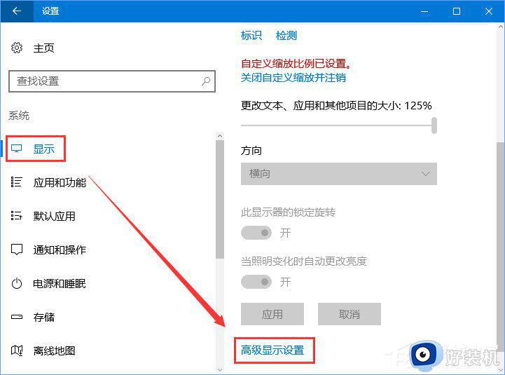 玩传奇电脑花屏怎么办_电脑打传奇花屏怎么解决