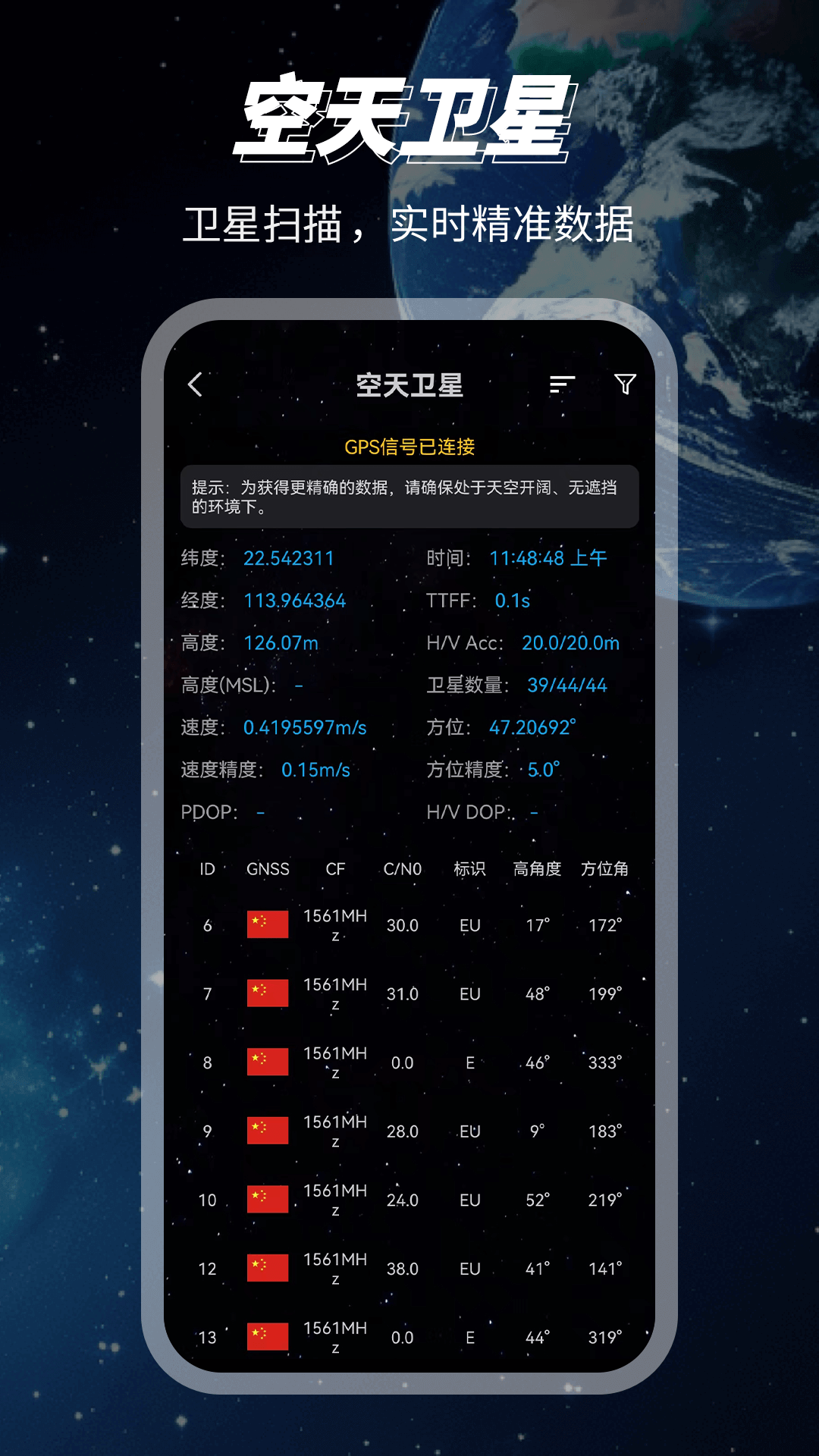 3d地球下载_3D地球高清地图下载