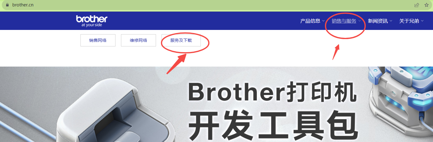 驱动精灵