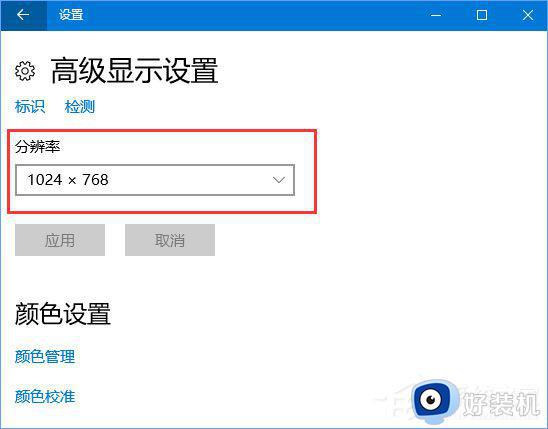 玩传奇电脑花屏怎么办_电脑打传奇花屏怎么解决