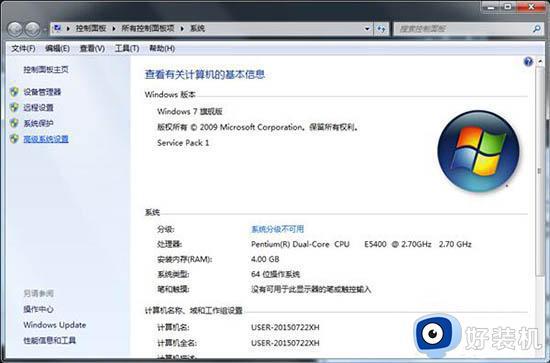 win7任务栏不显示缩略图怎么办_win7电脑任务栏缩略图不显示如何解决