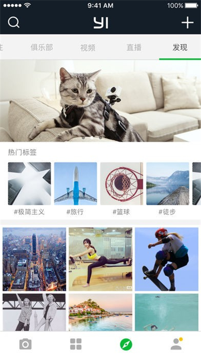 小蚁运动相机下载_小蚁智能运动相机软件下载