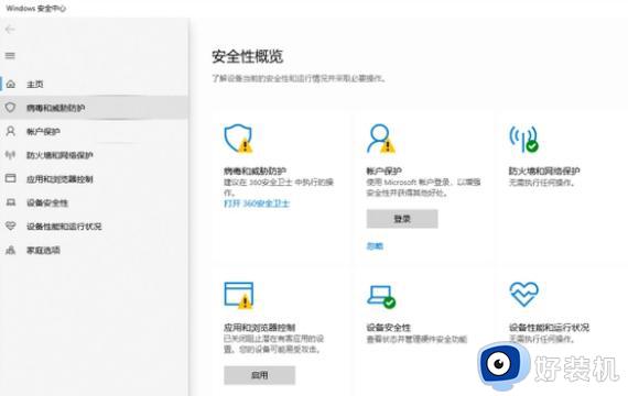 电脑弹出安全警报是怎么回事_电脑安全警报怎么处理