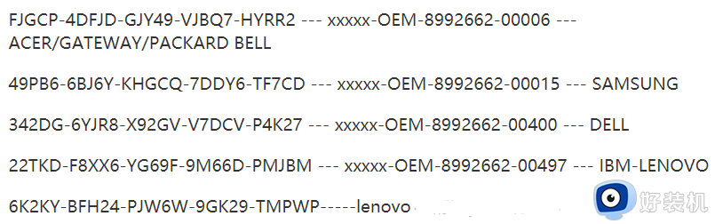 win7怎么升级为旗舰版_win7专业版升级为旗舰版的详细步骤