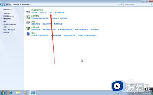 win7鼠标指针大小如何调整_win7系统怎么调整鼠标指针大小
