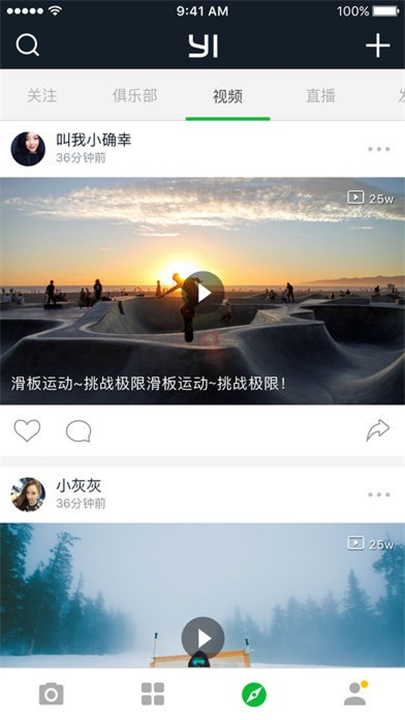 小蚁运动相机下载_小蚁智能运动相机软件下载