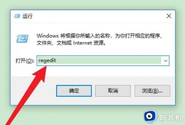 win10ie主页被锁定不能修改怎么回事_win10ie主页被锁定不能修改如何解决