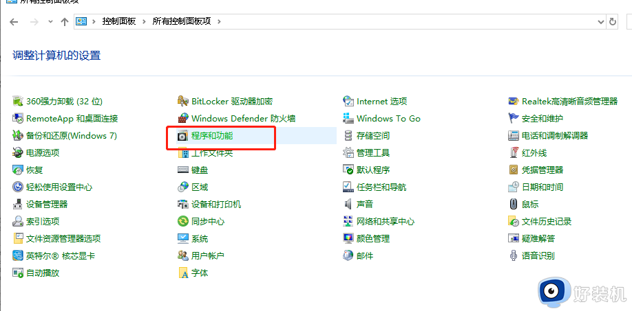 win10怎么安装net framework 2.0_win10安装net framework 2.0的方法步骤