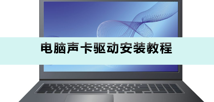 驱动界面
