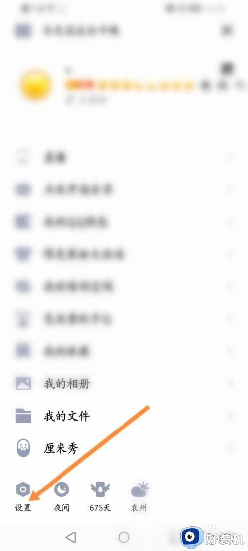 qq怎么修改密码_qq更改密码在哪里改