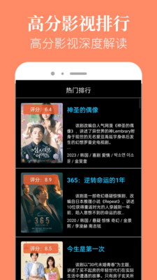 星空影院下载_星空影院手机版免费app下载