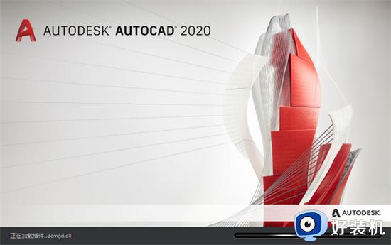 2020cad序列号和产品密钥2024_autocad2020永久激活码16个免费