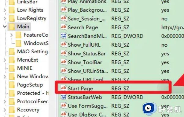 win10ie主页被锁定不能修改怎么回事_win10ie主页被锁定不能修改如何解决