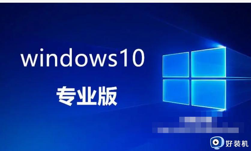 详解win10企业版和win10专业版的区别?win10企业版和win10专业版有什么区别?_win10企业版和专业版区别